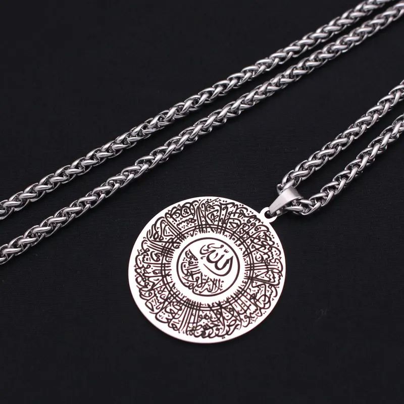 ZKD islam Allah quran AYATUL KURSI stainless steel pendant necklace - Godlygrind